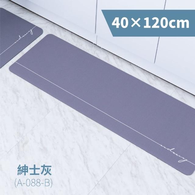 【FL生活＋】奈米硅藻土速乾防滑吸水地墊-基本款2入+特長款1入(雙衛廚房全包組)