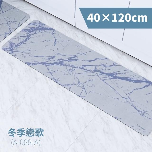 【FL生活＋】奈米硅藻土速乾防滑吸水地墊-基本款2入+特長款2入(雙衛廚房滿配組)