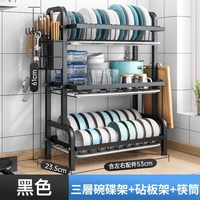 廚房收納架 碗盤瀝水架(三層帶瀝水架 晾碗架置物架 水槽置物架) LL