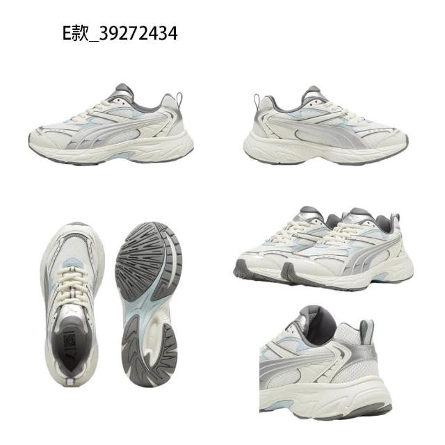 【PUMA】運動鞋 休閒鞋 慢跑鞋 跑鞋 女鞋 男鞋 老爹鞋 板鞋 厚底 增高(38646802&37616701)