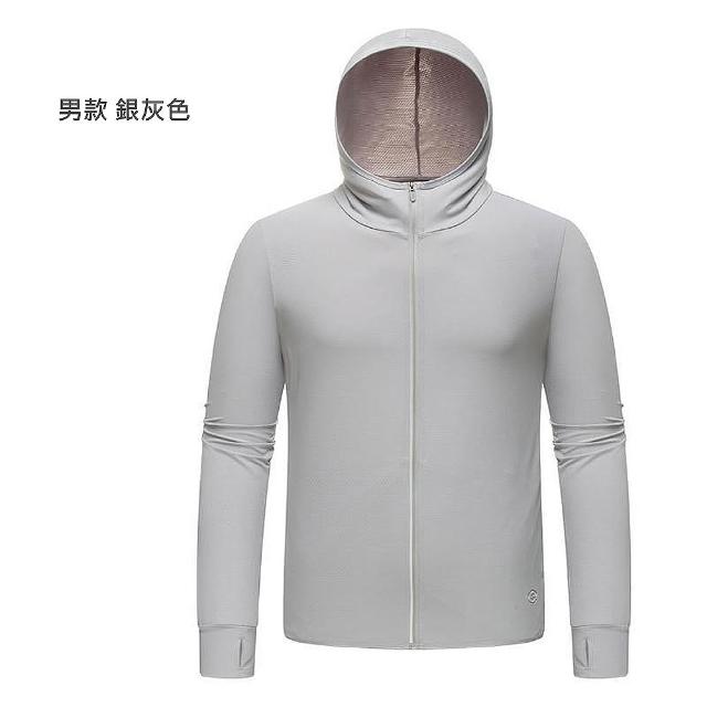 【CoolX】涼感防曬透氣排汗薄外套 男女款(多色任選)