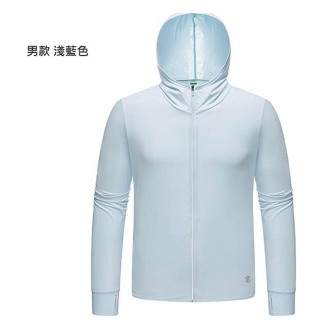 【CoolX】涼感防曬透氣排汗薄外套 男女款(多色任選)