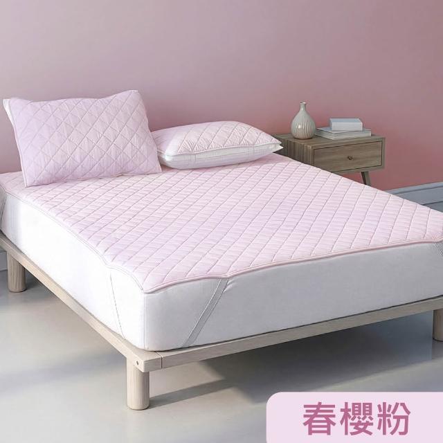 【Tonia Nicole 東妮寢飾】TopCool冰凍銀抗菌涼感墊/涼感保潔墊+枕頭保潔墊2入-八色任選(雙人)