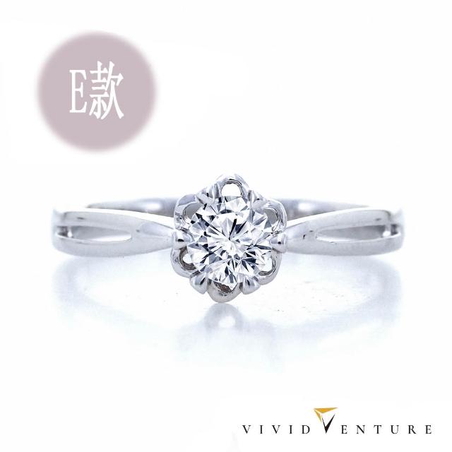 【Vividventure 亞帝芬奇】GIA 30分 FSI2 天然鑽石 戒指 或 5分 對戒 任選款