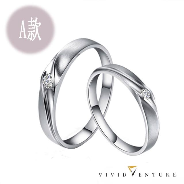【Vividventure 亞帝芬奇】GIA 30分 FSI2 天然鑽石 戒指 或 5分 對戒 任選款