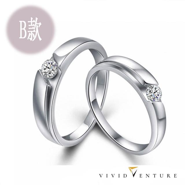 【Vividventure 亞帝芬奇】GIA 30分 FSI2 天然鑽石 戒指 或 5分 對戒 任選款