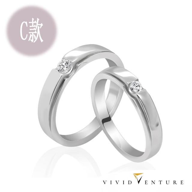 【Vividventure 亞帝芬奇】GIA 30分 FSI2 天然鑽石 戒指 或 5分 對戒 任選款