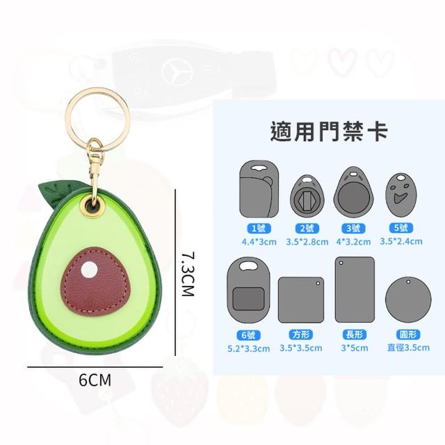 【Her】門禁卡套 不擋信號 皮套 鑰匙圈(多款可選 八門蟲社卡套 超萌日系卡套 Airtag保護套)