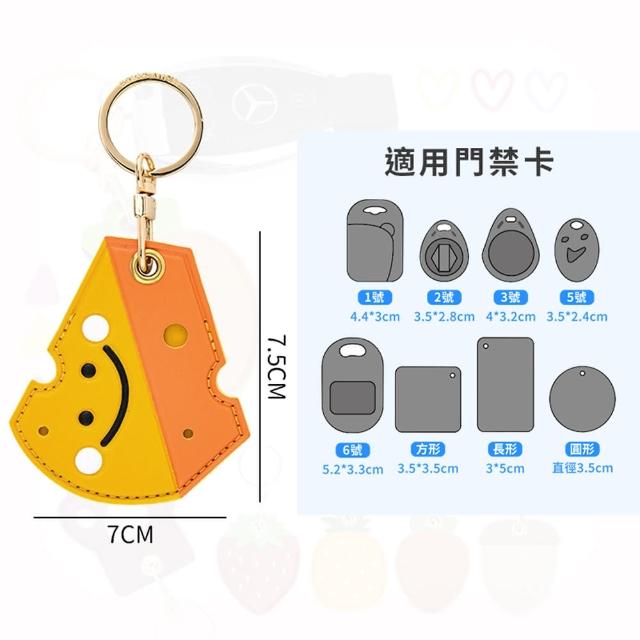【Her】門禁卡套 不擋信號 皮套 鑰匙圈(多款可選 八門蟲社卡套 超萌日系卡套 Airtag保護套)