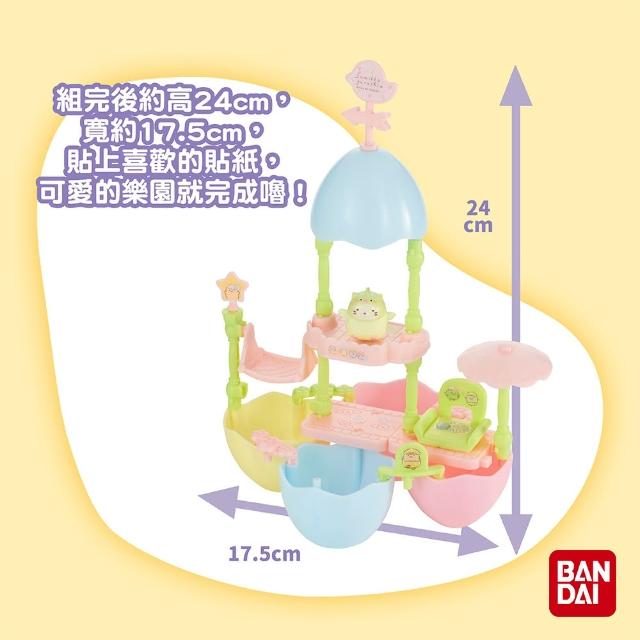 【台隆手創館】角落小夥伴樂園入浴球/泡澡球組合