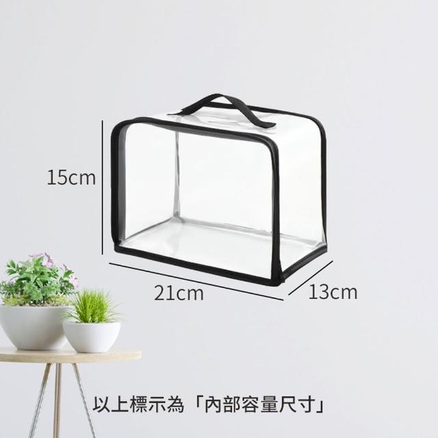 【Her】S號 M號 封閉式包包收納袋 透明防塵袋 PVC包包收納袋(全封閉防水包 防塵 透明可視 