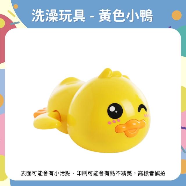 【OhBabyLaugh】洗澡 發條玩具任選5件禮盒組(發條玩具/戲水玩具/玩水玩具/拉繩發條/生日禮物/彌月禮)