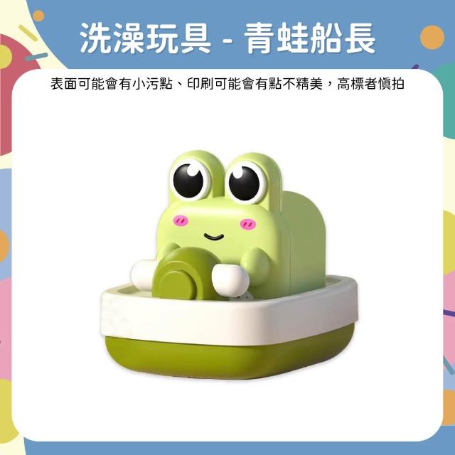 【OhBabyLaugh】洗澡 發條玩具任選5件禮盒組(發條玩具/戲水玩具/玩水玩具/拉繩發條/生日禮物/彌月禮)