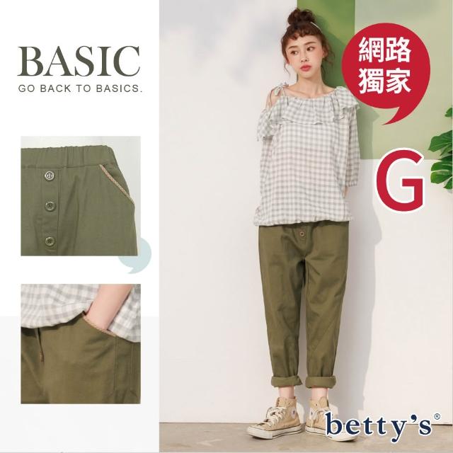 【betty’s 貝蒂思】出清品  網路獨賣★超激瘦鬆緊腰彈性休閒褲(任選)