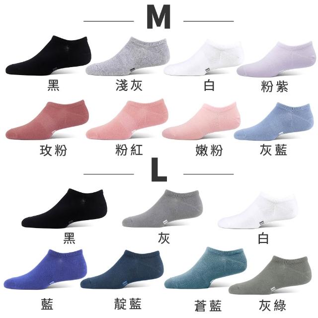 【PULO】9雙組 純棉純色隱形襪(隱形襪/止滑不掉襪/涼感透氣襪/男襪/女襪/襪/襪子/運動襪)