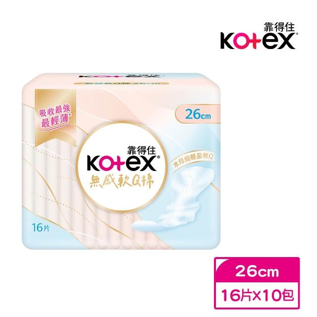 【Kotex 靠得住】無感軟Q棉日用 23cm 18片/26cm 16片/28cm 15片 箱購10包(超薄/無感自在/衛生棉)