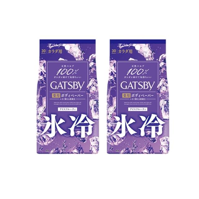 【GATSBY】體用抗菌濕巾 30張x4入(涼感/5款任選)