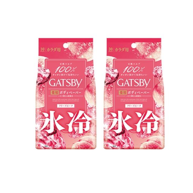【GATSBY】體用抗菌濕巾 30張x4入(涼感/5款任選)