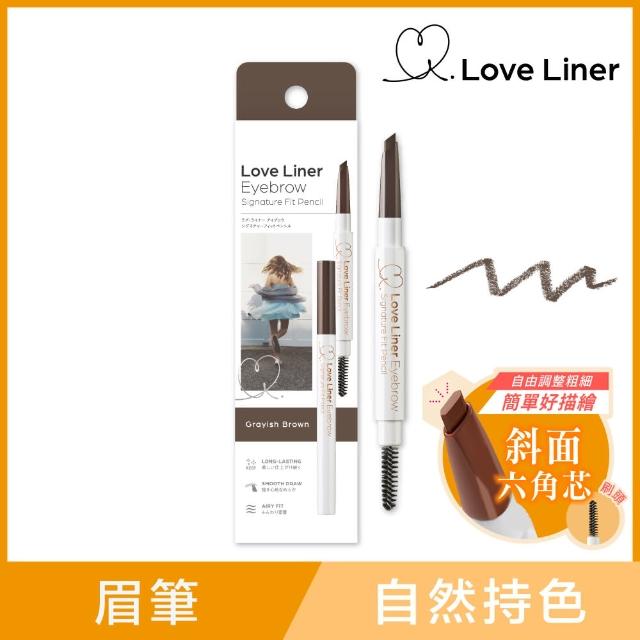 【Love Liner】渾然天成持色眉筆0.23g(2色任選)