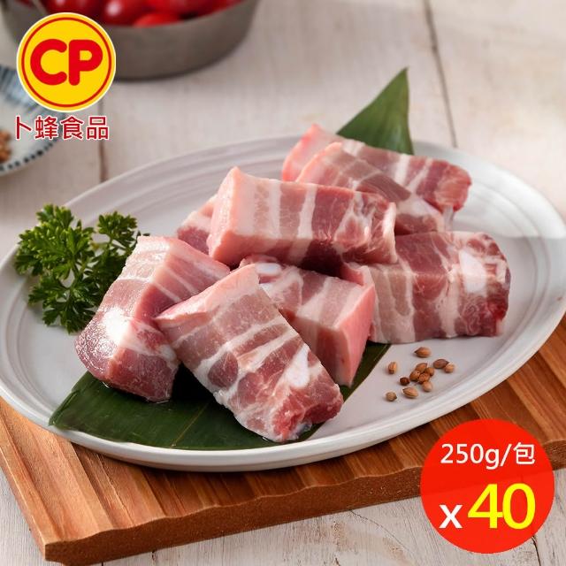 【卜蜂】國產嚴選 豬小排.小菲力豬.里肌豬排.里肌片.五花肉丁.豬肉絲.豬絞肉 超值40包組(150-300g/包)