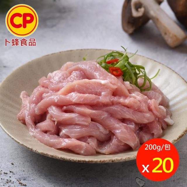 【卜蜂】國產嚴選豬小排.小菲力豬.里肌豬排.里肌肉片.五花肉丁.豬肉絲.豬絞肉 超值20包組(150-300g/包)