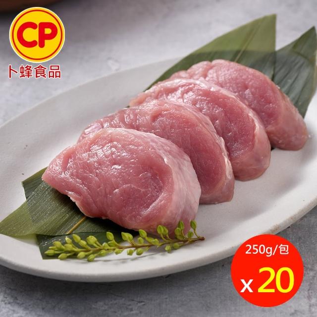 【卜蜂】國產嚴選豬小排.小菲力豬.里肌豬排.里肌肉片.五花肉丁.豬肉絲.豬絞肉 超值20包組(150-300g/包)