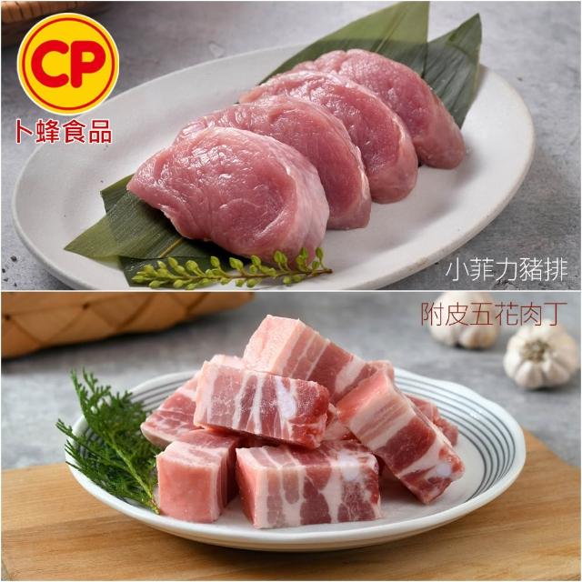 【卜蜂】國產嚴選豬肉 任選8件組(豬小排 里肌排.小菲力排.豬五花.肉絲 絞肉)