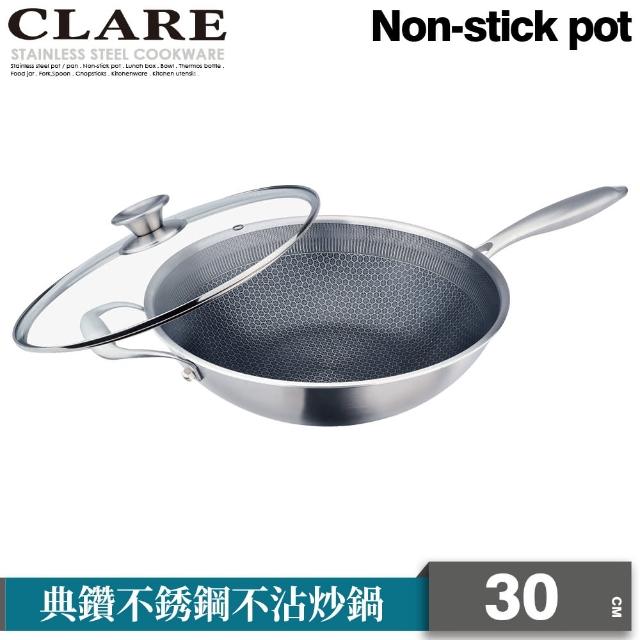 【CLARE 可蕾爾】典鑽316不銹鋼不沾炒鍋30cm無蓋 台灣製造(適用IH及各式爐具)