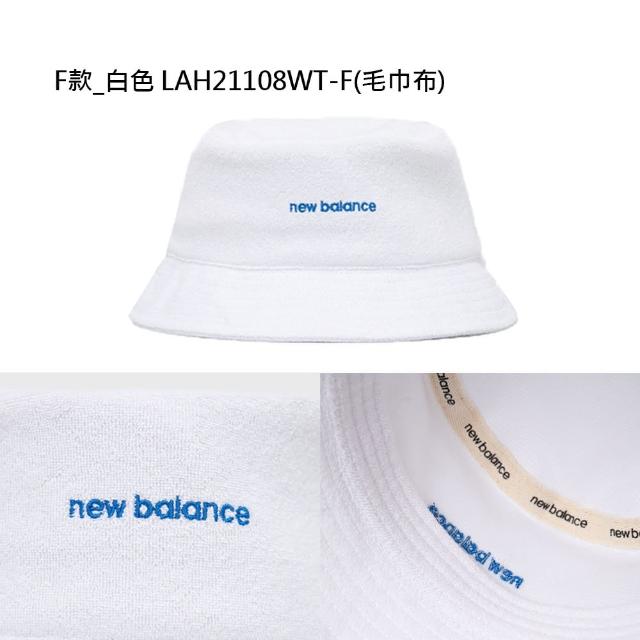 【NEW BALANCE】NB 帽子 漁夫帽 棒球帽 老帽 遮陽帽 保暖帽 燈心絨 男 女 白黑灰藍粉(LAH31006&LAH23110)