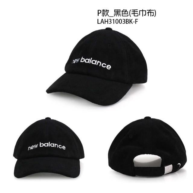 【NEW BALANCE】NB 帽子 漁夫帽 棒球帽 老帽 遮陽帽 保暖帽 燈心絨 男 女 白黑灰藍粉(LAH31006&LAH23110)