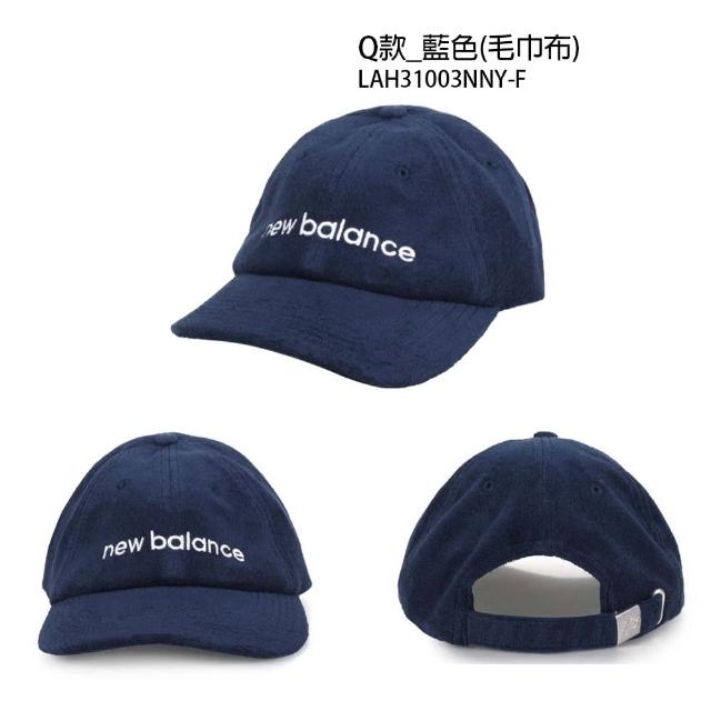 【NEW BALANCE】NB 帽子 漁夫帽 棒球帽 老帽 遮陽帽 保暖帽 燈心絨 男 女 白黑灰藍粉(LAH31006&LAH23110)