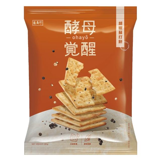 【盛香珍】蘇打餅X4包入(酵母覺醒系列口味任選) 中元普渡/拜拜/澎派/餅乾