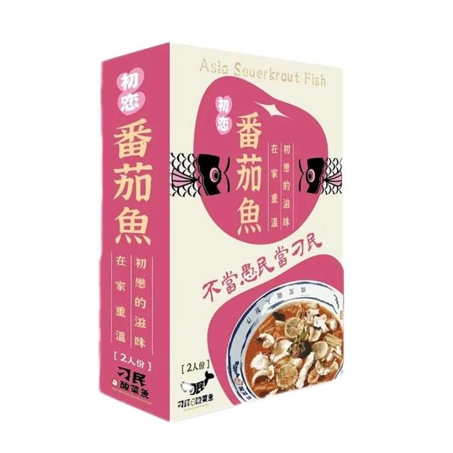 【刁民】秘罈酸菜魚/秘罈酸菜雪花牛/初戀番茄魚/初戀番茄雪花牛 鍋物(2盒組)