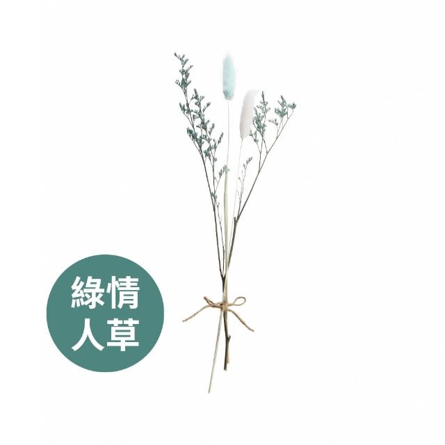 【C&F 香研所】任選3入 天然乾燥花束(居家香氛/香水精油/擴香禮物)