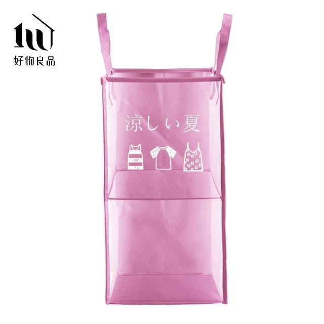 【好物良品】雙層2入＿日本快速折疊網布透氣收納洗衣籃(收納洗衣籃 宿舍洗衣籃 透氣洗衣籃 折疊洗衣籃)