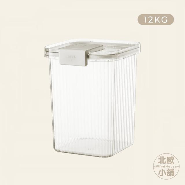 【WindHouse 北歐小舖】密封保鮮米箱-12kg附量杯(飼料箱/米桶/飼料桶/密封箱/防潮箱/飼料/密封/收納)