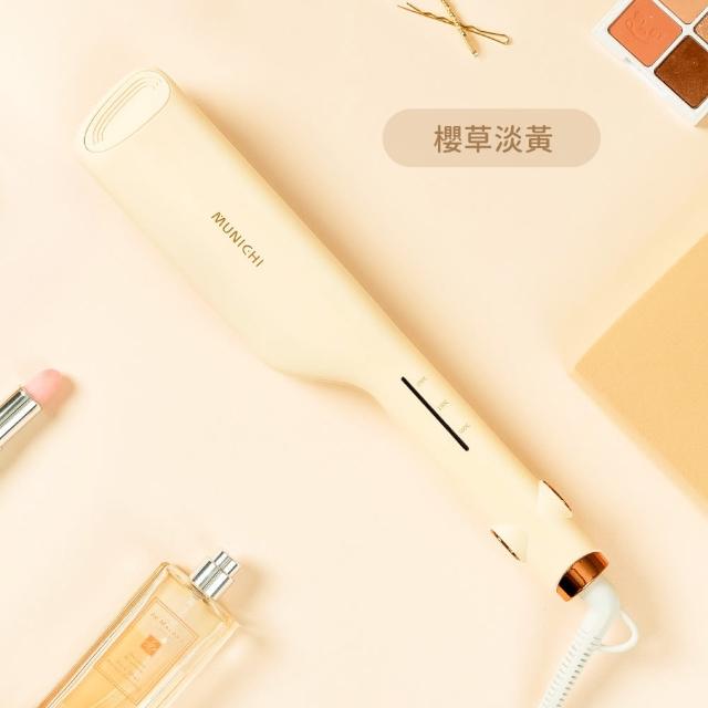 【MUNICHI 沐尼黑】25MM 國際電壓負離子水波紋蛋捲夾(MR.25MM)雙電壓/波浪夾/造型器/旅行/智能斷電