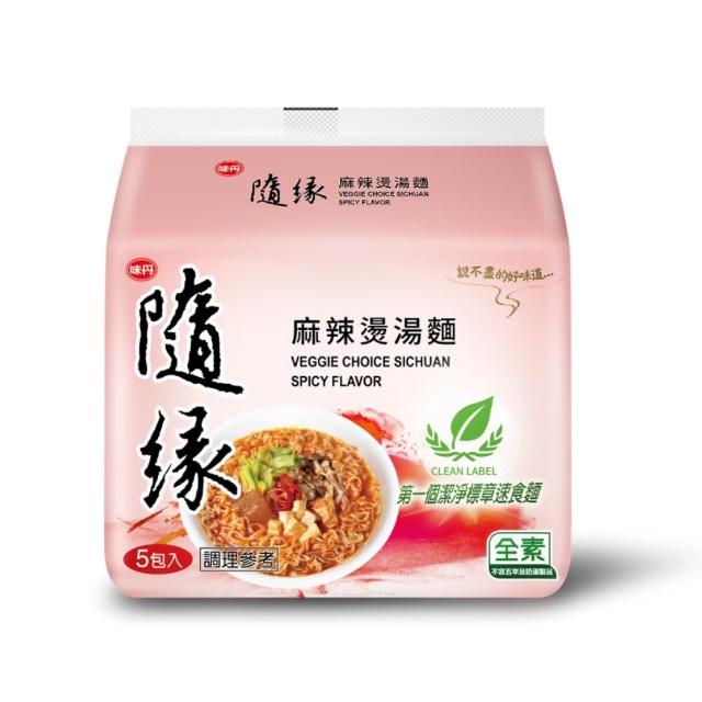【味丹】素食泡麵 5包/袋 (麻辣燙湯麵/ 韓式泡菜湯麵/素肉骨茶湯麵/紅燒嫩菇湯麵/鮮蔬百匯素湯麵)