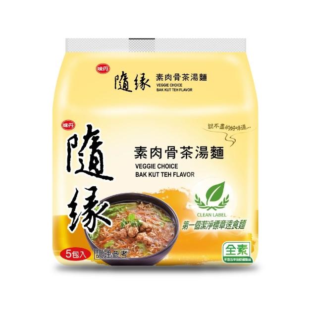【味丹】素食泡麵 5包/袋 (麻辣燙湯麵/ 韓式泡菜湯麵/素肉骨茶湯麵/紅燒嫩菇湯麵/鮮蔬百匯素湯麵)