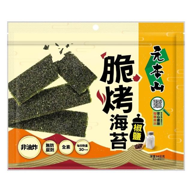 中元普渡拜拜箱 萬事有餘5件組(萬歲牌堅果/義美生機/元本山海苔/北海鱈魚香絲)