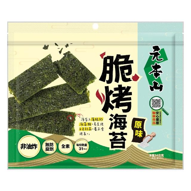 中元普渡拜拜箱 萬事有餘5件組(萬歲牌堅果/義美生機/元本山海苔/北海鱈魚香絲)