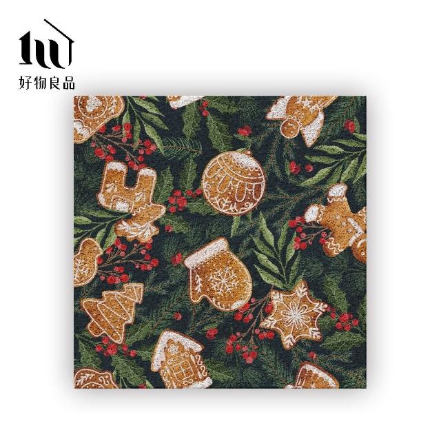 【好物良品】120x120cm_快樂祈福系列可剪裁玄關絲圈刮泥地墊(防滑刮泥墊 腳踏墊 除塵墊 玄關地墊 絲圈地墊)