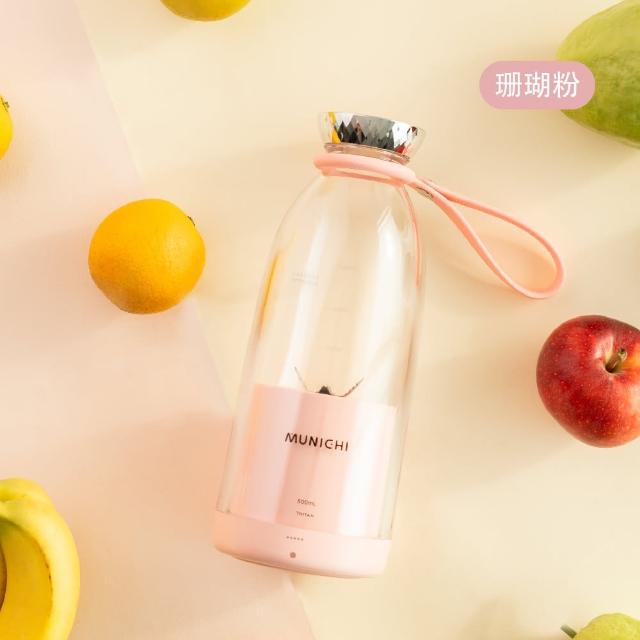 【MUNICHI 沐尼黑】輕量隨行果汁杯 Mr.Juicer(USB果汁機 隨行杯 調理機 )