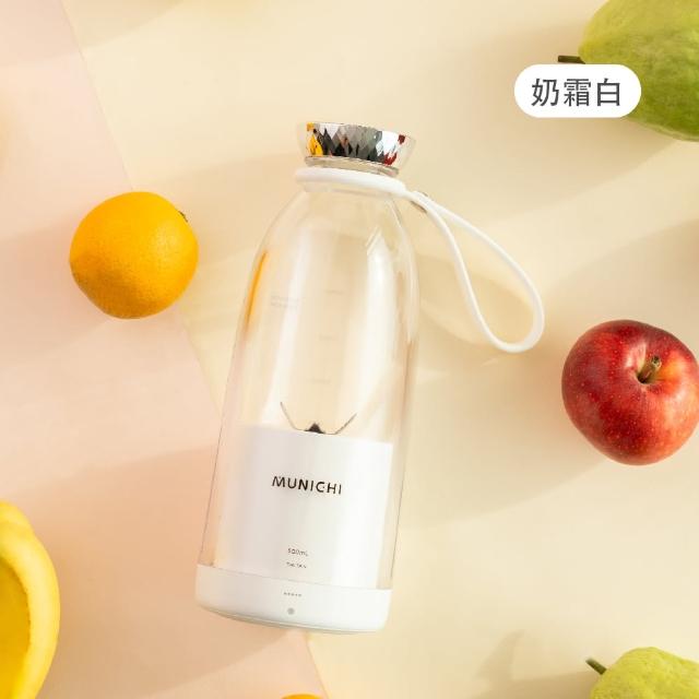 【MUNICHI 沐尼黑】輕量隨行果汁杯 Mr.Juicer(USB果汁機 隨行杯 調理機 )