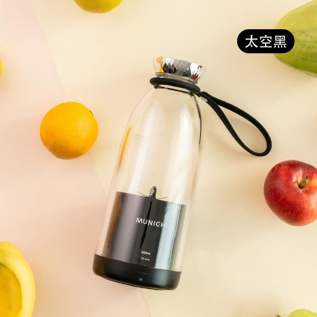 【MUNICHI 沐尼黑】輕量隨行果汁杯 Mr.Juicer(USB果汁機 隨行杯 調理機 )