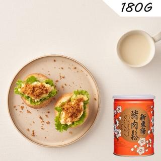 【新東陽】精緻豬肉鬆180g/中元普渡