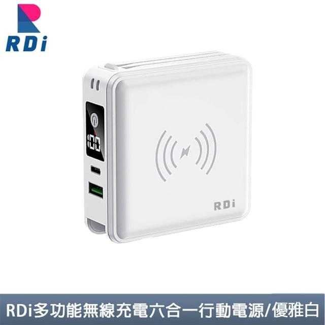 【RDi】2入組合 3C+WH雙認證 全能充磁吸無線充 半固態行動電源 防爆防燃