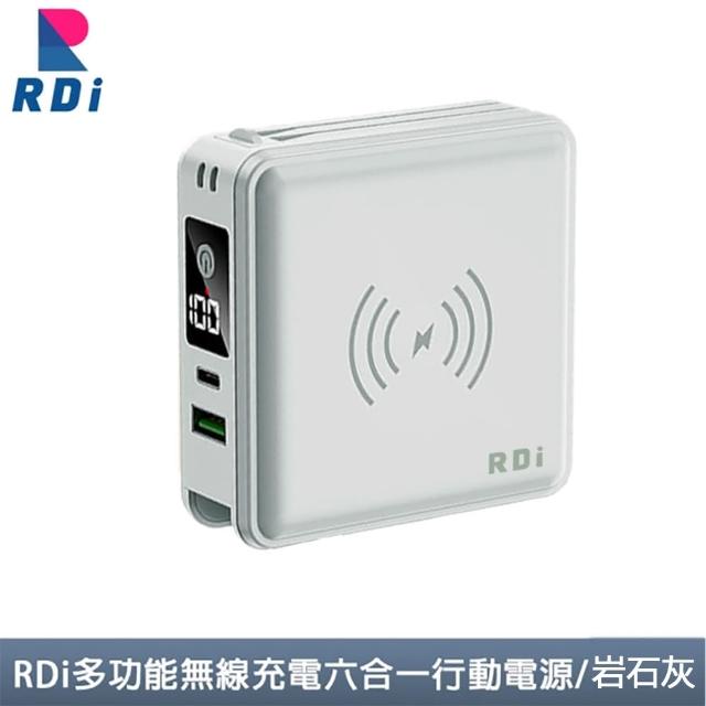 【RDi】2入組合 3C+WH雙認證 全能充磁吸無線充 半固態行動電源 防爆防燃
