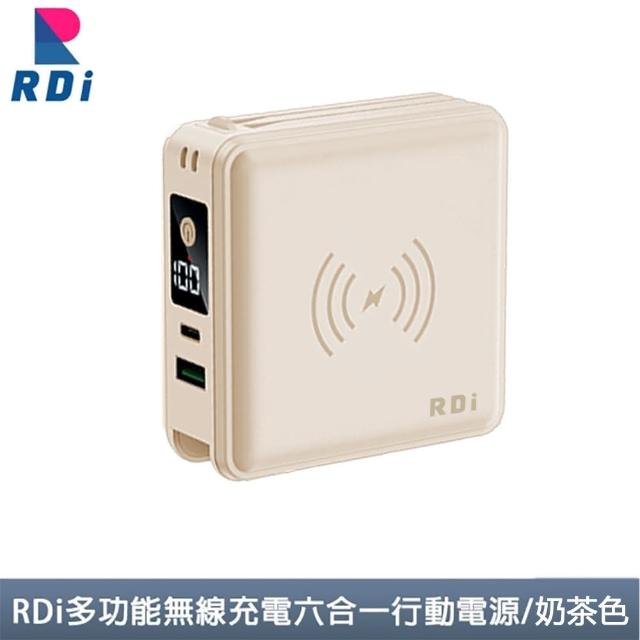 【RDi】2入組合 3C+WH雙認證 全能充磁吸無線充 半固態行動電源 防爆防燃