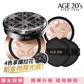 【AGE20】鉑金奢華光綻爆水粉餅（14g）1空殼+2粉蕊／BE-21亮白色(SPF50+/PA++++/台灣總代理)